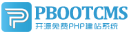 申扎集装箱活动板房有限公司